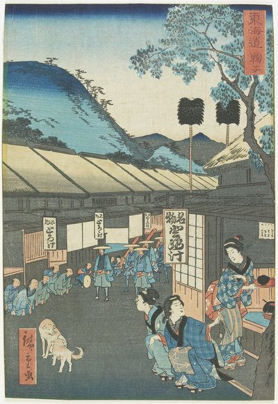 Mariko - Hiroshige II